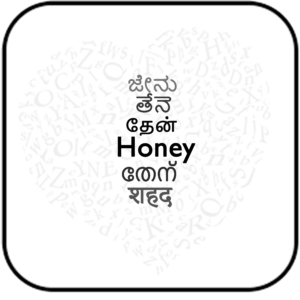 Honey